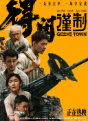 国产精品电影一区