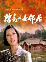 中国国产高清一级毛片
