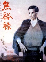 日韩城人免费