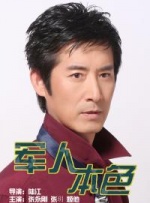 久久五月天综合