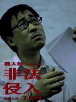 一块操