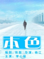 网友自拍视频精品区