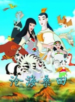 国产99久久久久久免费看农村