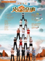 男女猛烈啪啪无遮挡免费观看