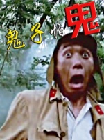 男生和女生操操