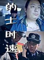 妻子的性高潮生活