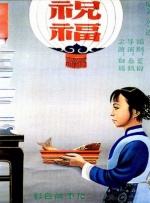 嫩草影院一二三永久在线观看