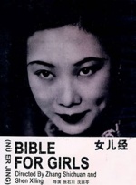 日韩一区二区三区精品