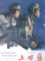 男友出差的谎言