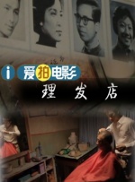 性直播在线观看