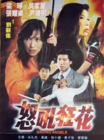 我的好妈妈4在线观看中文版