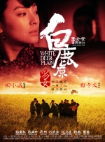 幕后策划