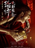 美女伊人
