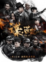 国产高清一区二区三区免费视频