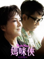 赵露思双乳疯狂耸动迎合呻吟