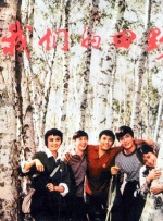伊人干综合网