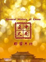 欧美日韩国产综合一区二区三区