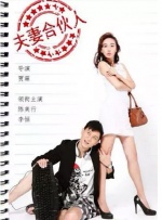 江湖儿女在线观看高清完整版