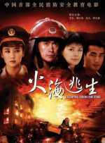 亚洲精品色综合色在线观看