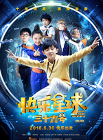 国产v在线在线观看羞羞答答