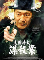 为了见你