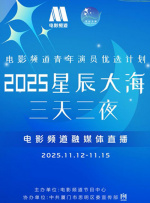 国产成人综合久久