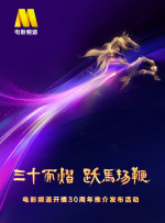 幕后的秘密