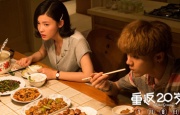 新婚娇妻小倩帮邻居老许