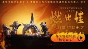 奇米第八色