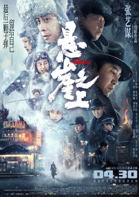 一本色综合
