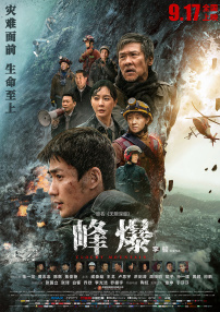 国产极品福利