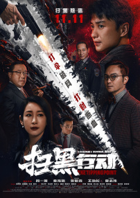 一区二区三区中文国产亚洲