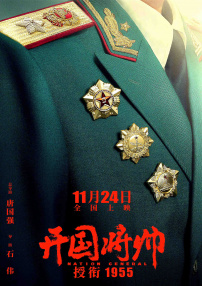 票务咖啡店2