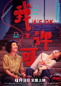 成人av在线电影