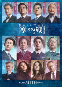 妻子交换性