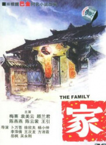 essuess电影在线播放