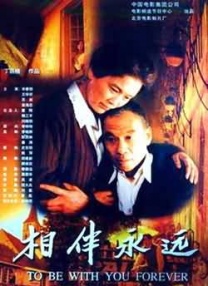 夜夜骑视频