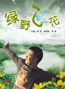 久久精品夜色国产