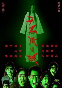 av五十路