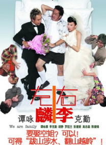 精品日韩国产欧美在线观看