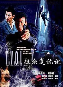 久久99精品久久久久久国产越南