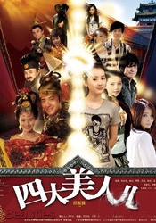 精品久久久久久综合日本
