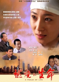 开心丁香婷婷深爱五月