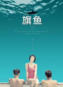 国产精品mv在线观看