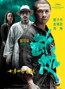 色综合一区