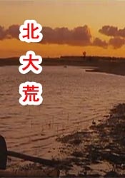 五月激情啪啪
