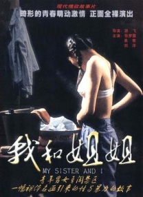 龙泽美曦