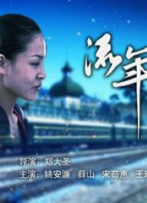 香蕉久久免费电影