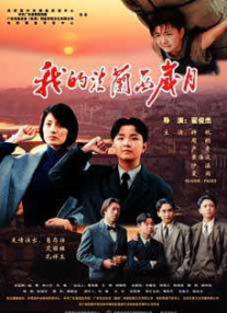 国产精品女上位在线观看