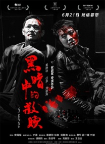 国产拍拍拍在线观看视频免费